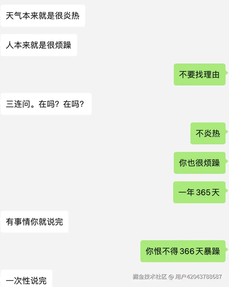 用户42043788687于2025-08-12 07:03发布的图片
