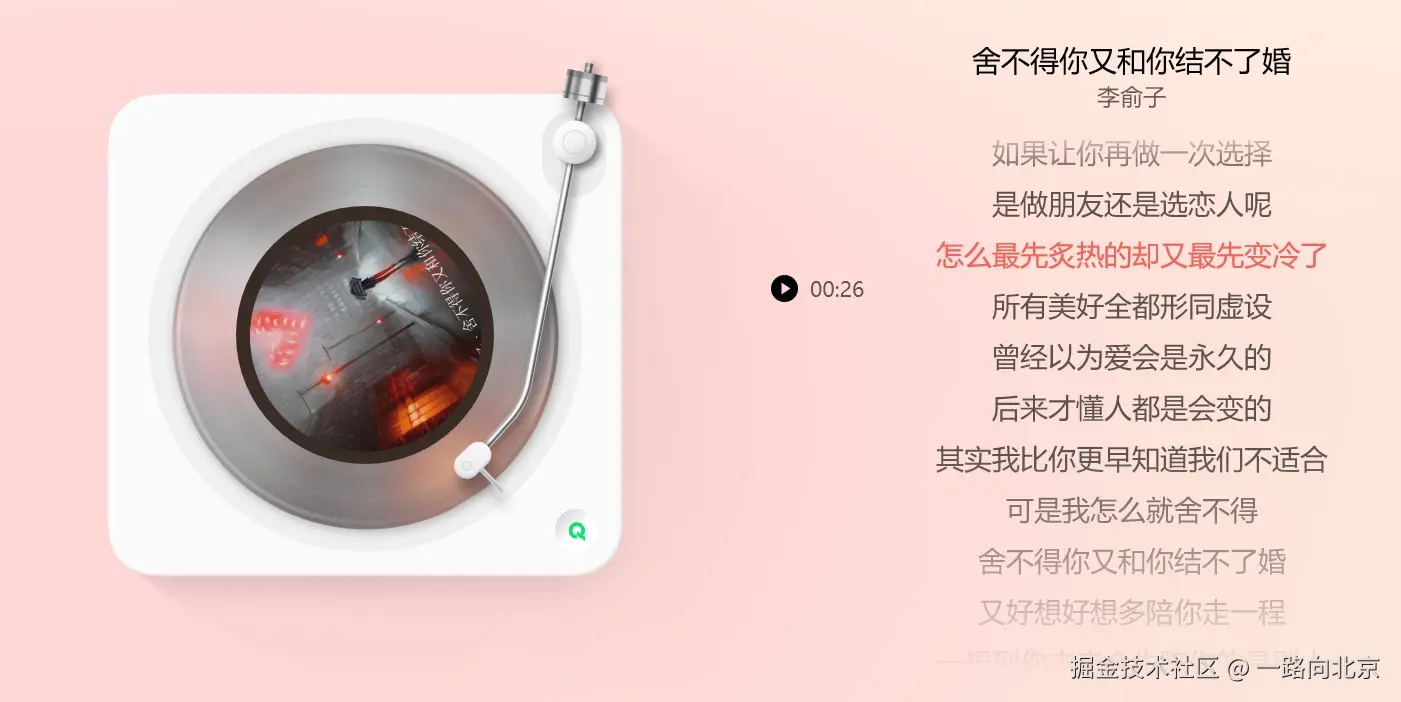 一路向北京于2025-09-12 09:32发布的图片
