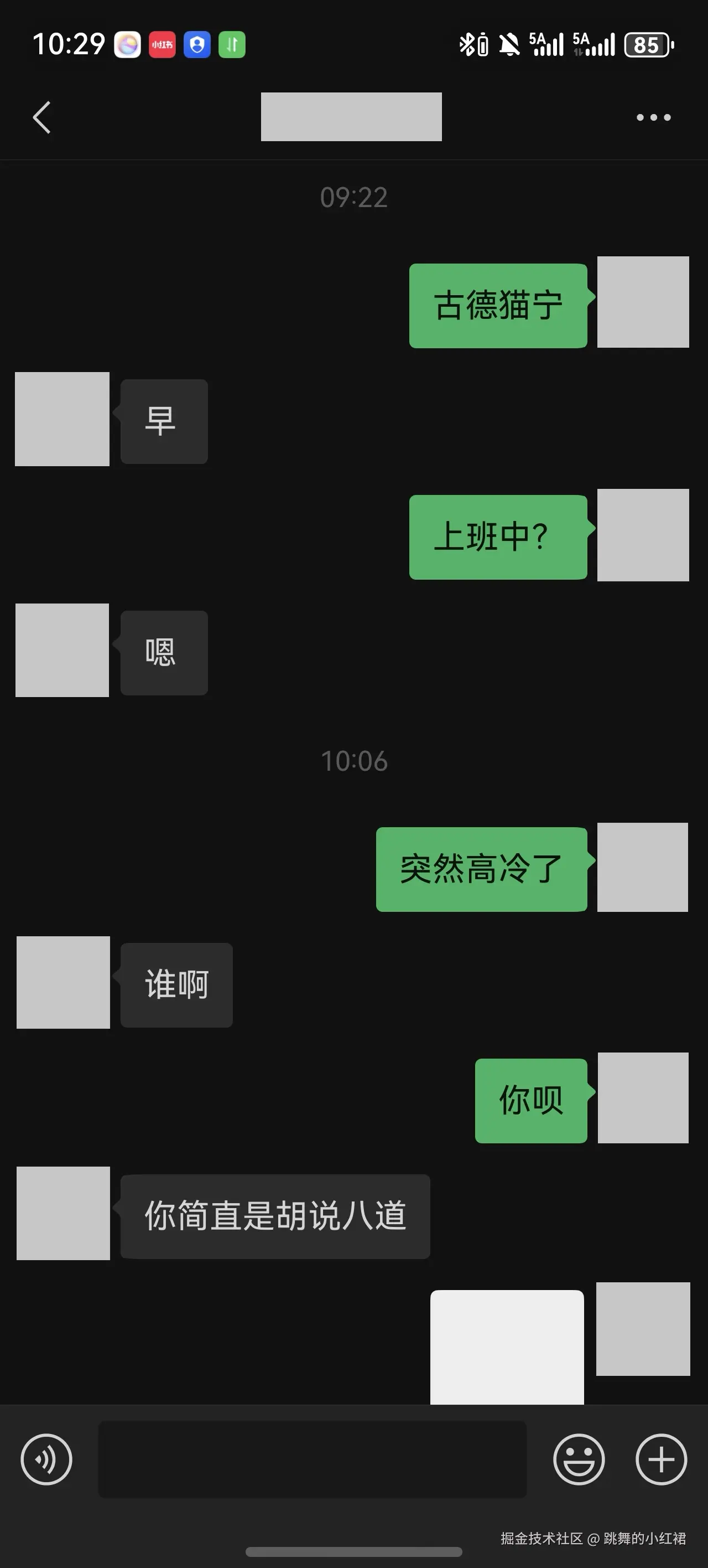 跳舞的小红裙于2026-02-27 10:33发布的图片