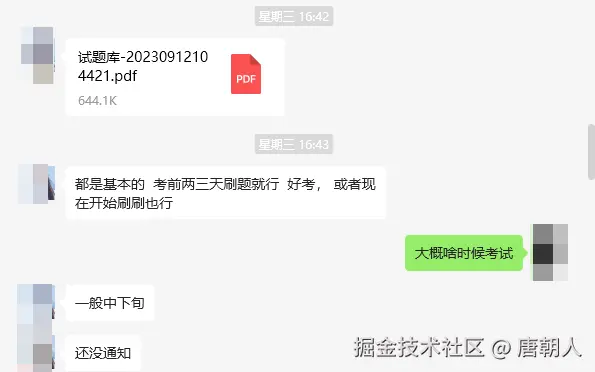 唐朝人于2025-06-07 00:45发布的图片