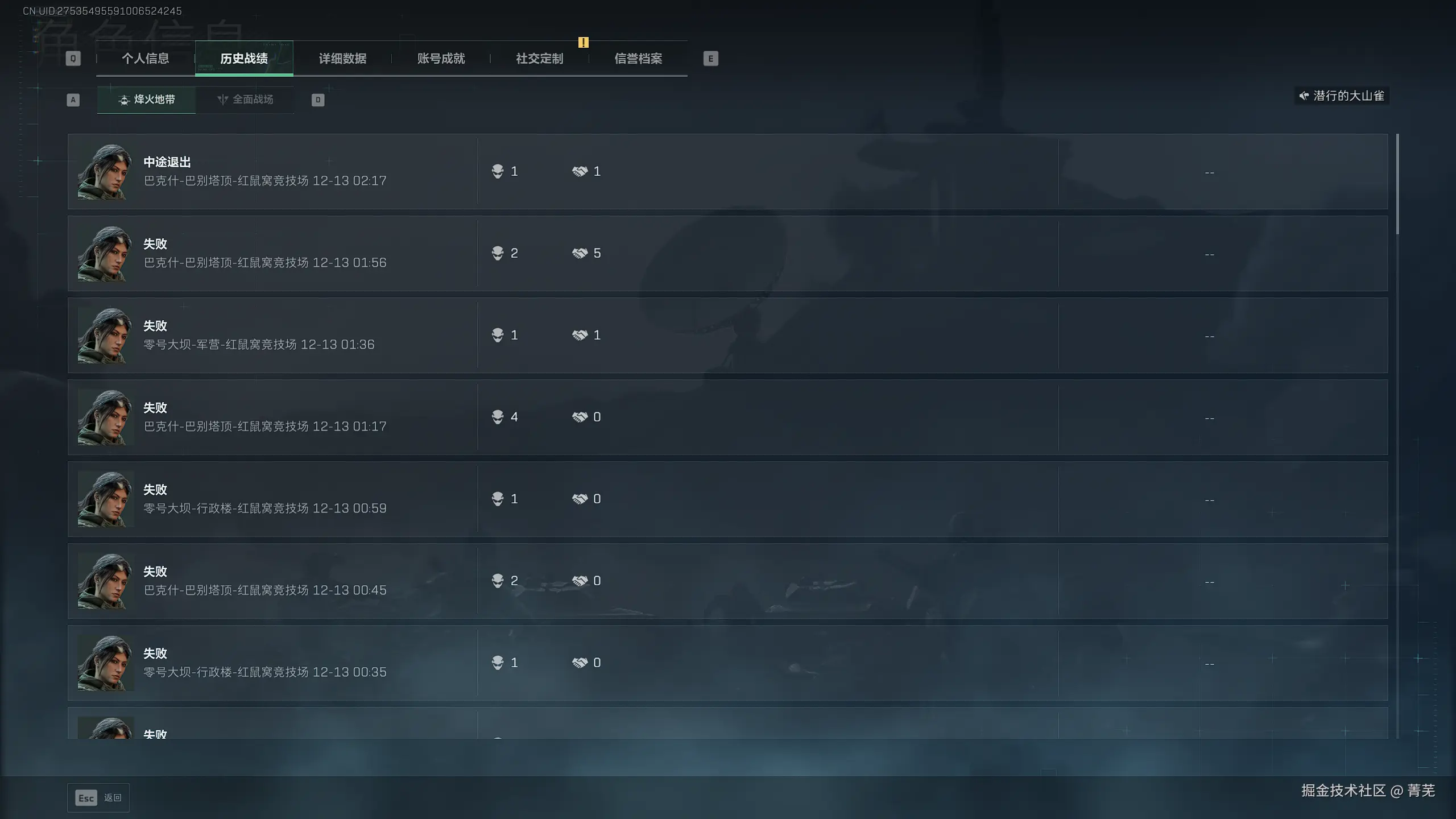 菁芜于2025-12-15 10:31发布的图片