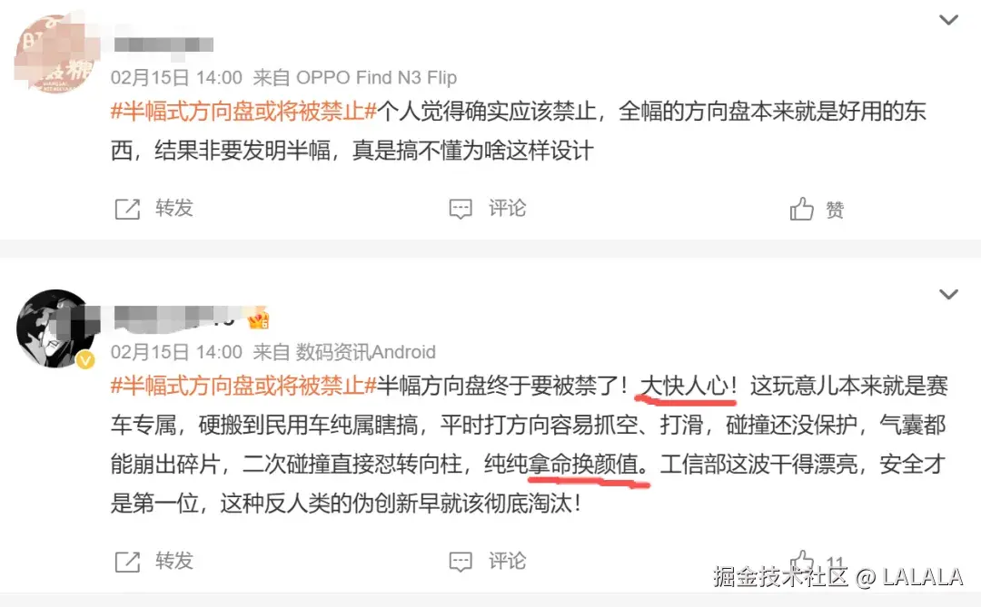 LALALA于2026-02-26 16:02发布的图片