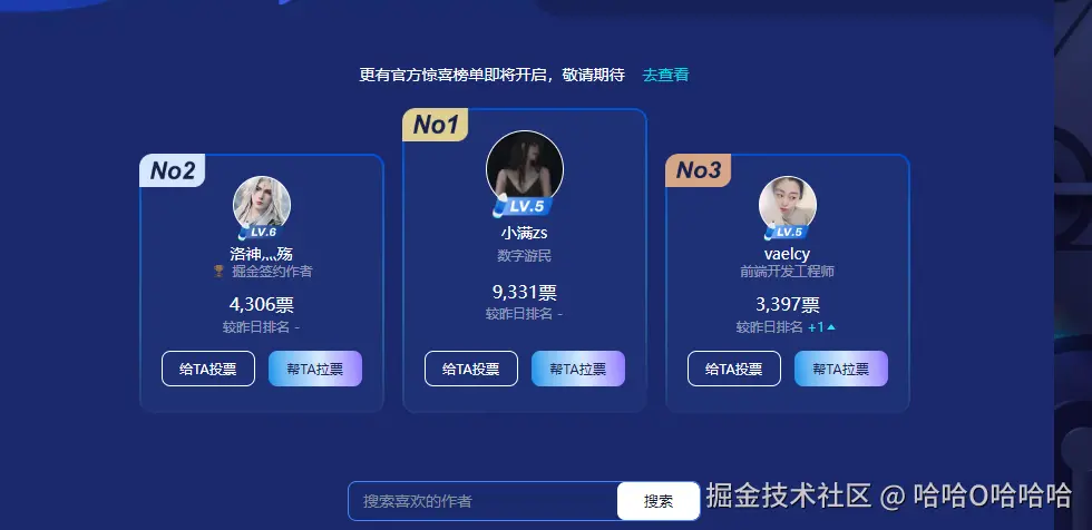 哈哈O哈哈哈于2024-12-23 13:46发布的图片