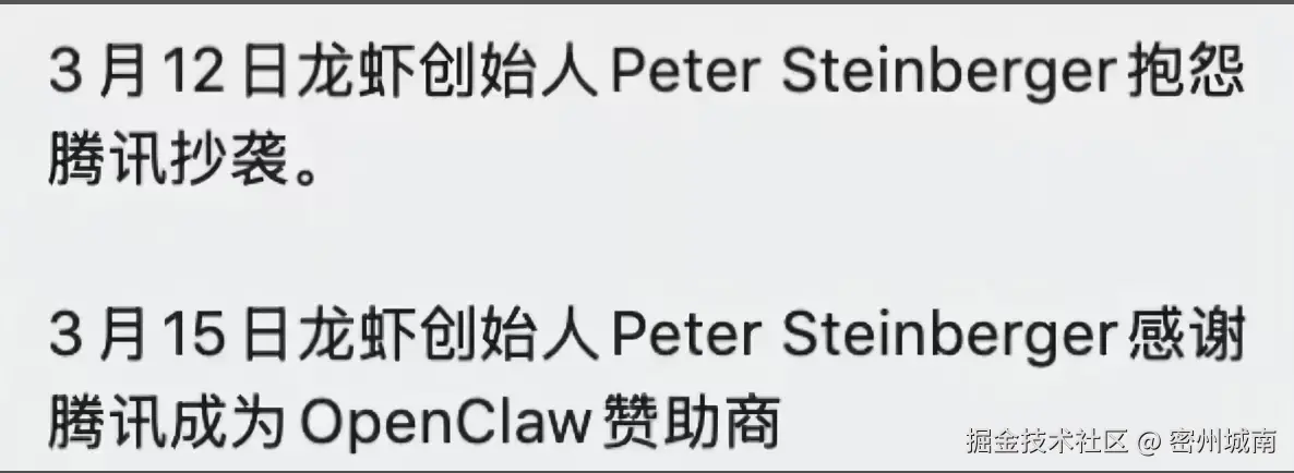 密州城南于2026-03-17 17:09发布的图片