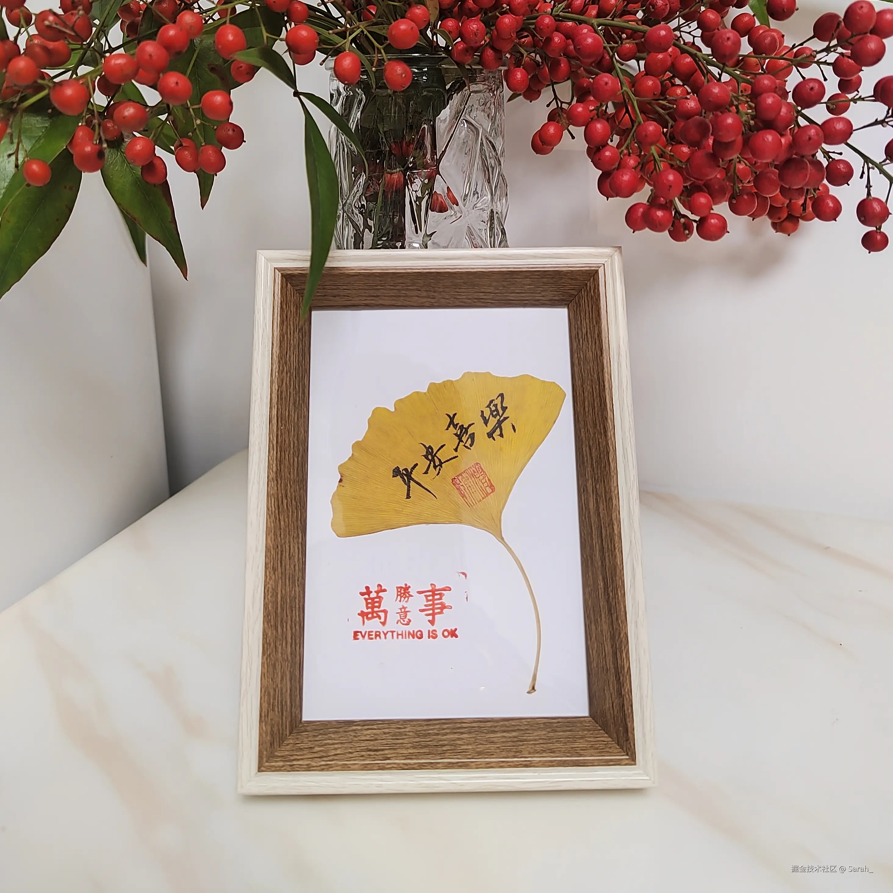 Sarah_于2024-12-12 14:42发布的图片