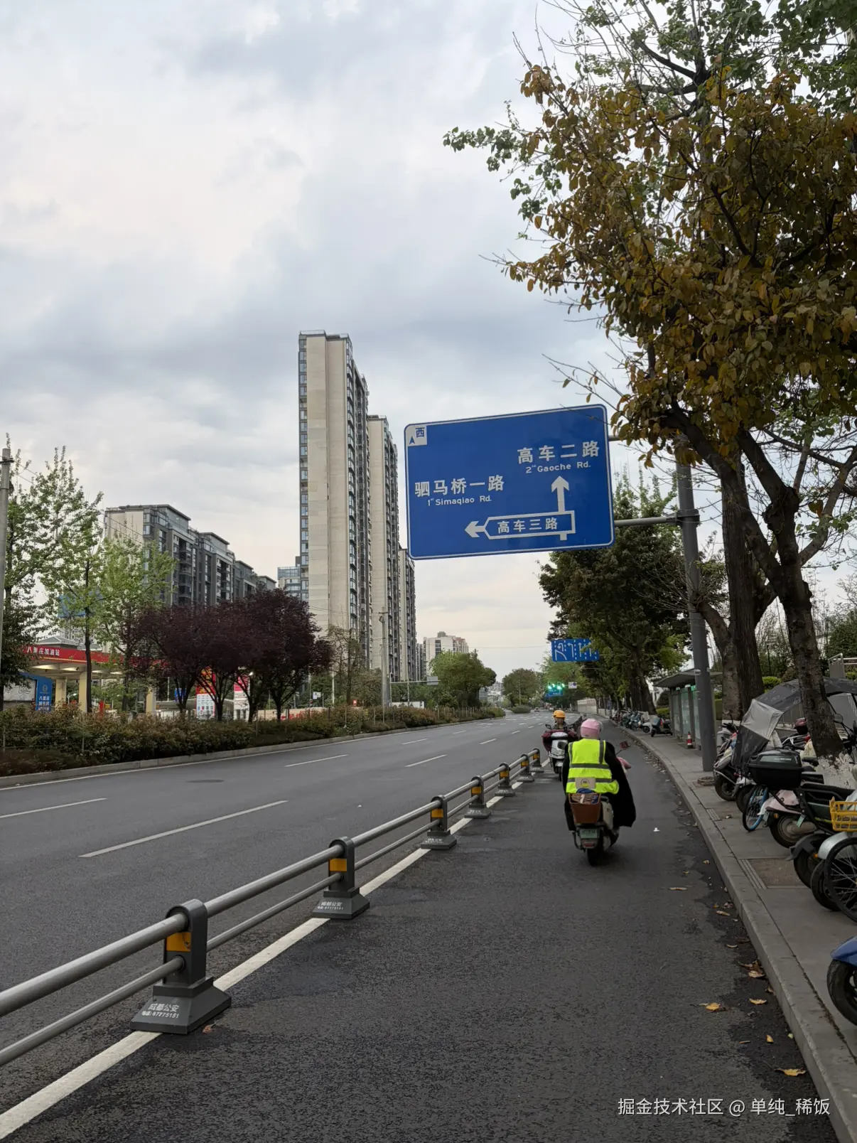 单纯_稀饭于2026-04-10 09:10发布的图片