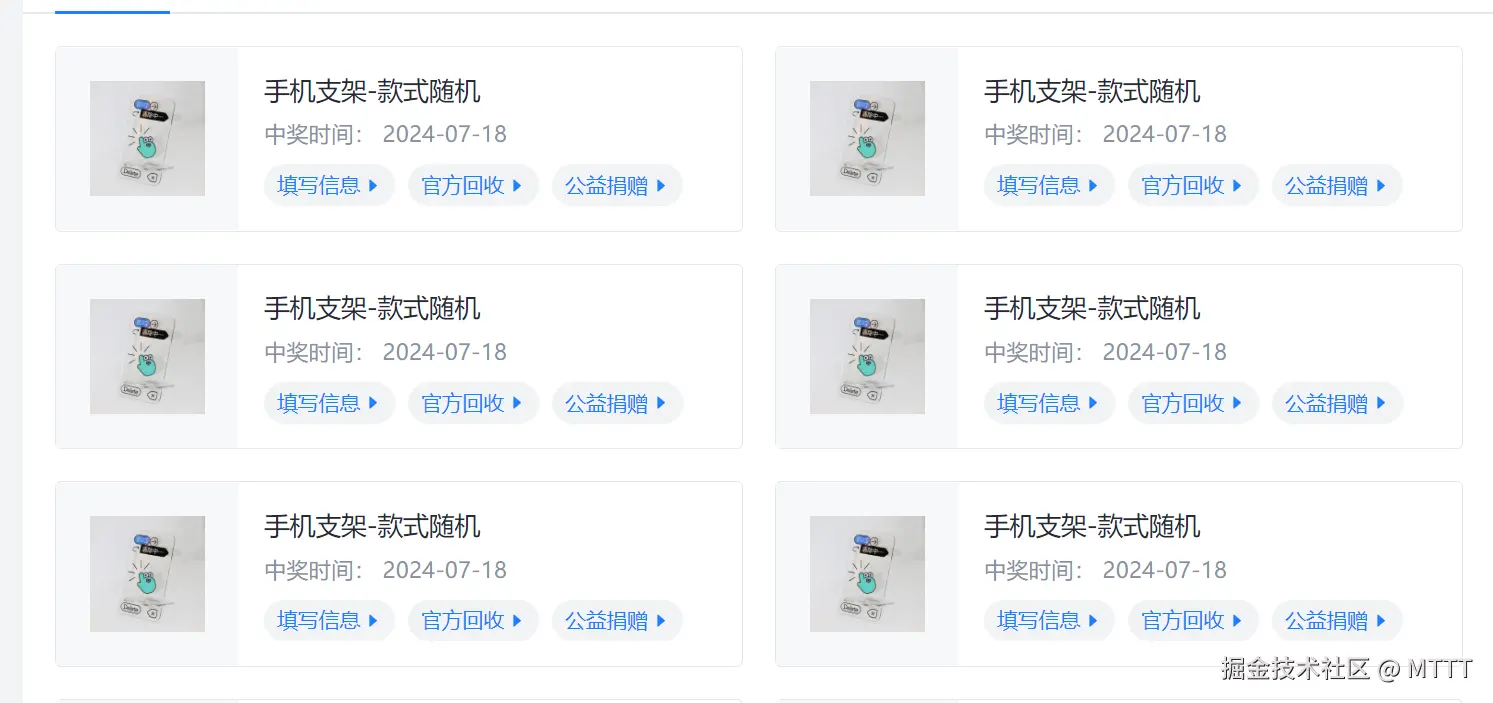 MTTT于2024-07-18 16:11发布的图片