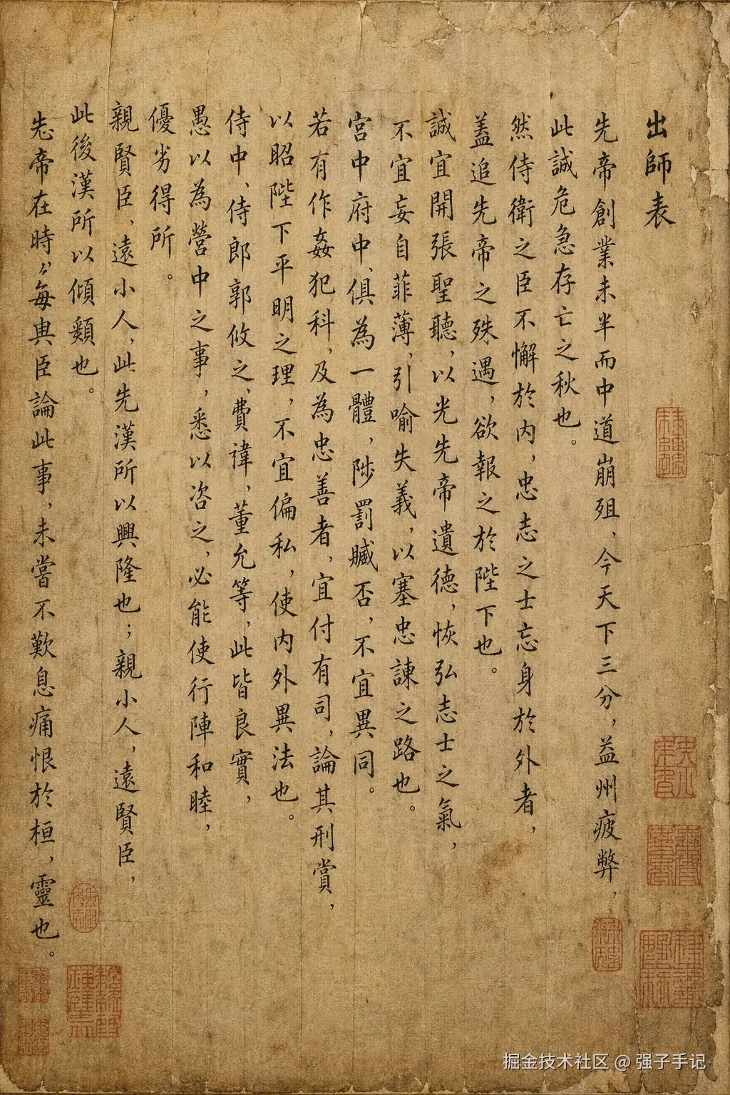 强子手记于2026-04-20 21:47发布的图片