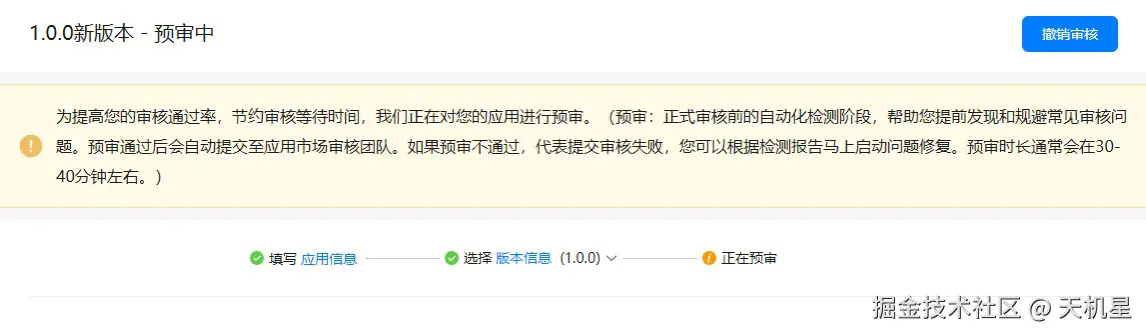 天机星于2025-11-26 13:15发布的图片