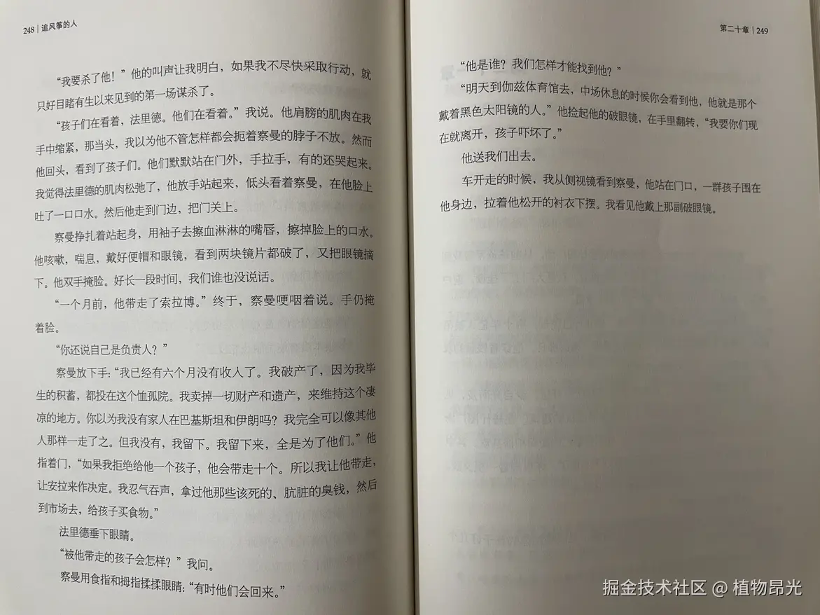 植物昂光于2026-08-03 12:39发布的图片
