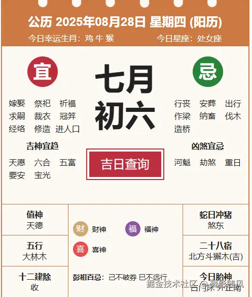 舞影随风于2025-08-28 09:12发布的图片