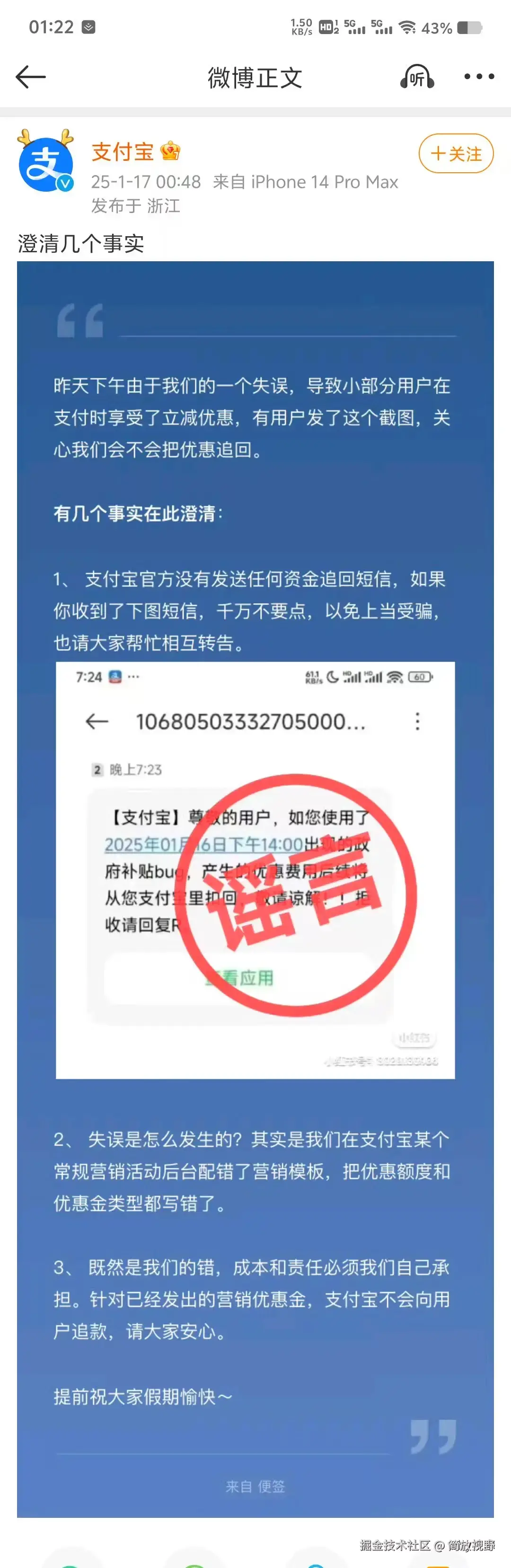 简放视野于2025-01-18 23:17发布的图片