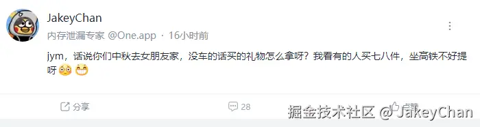 JakeyChan于2024-09-04 10:32发布的图片