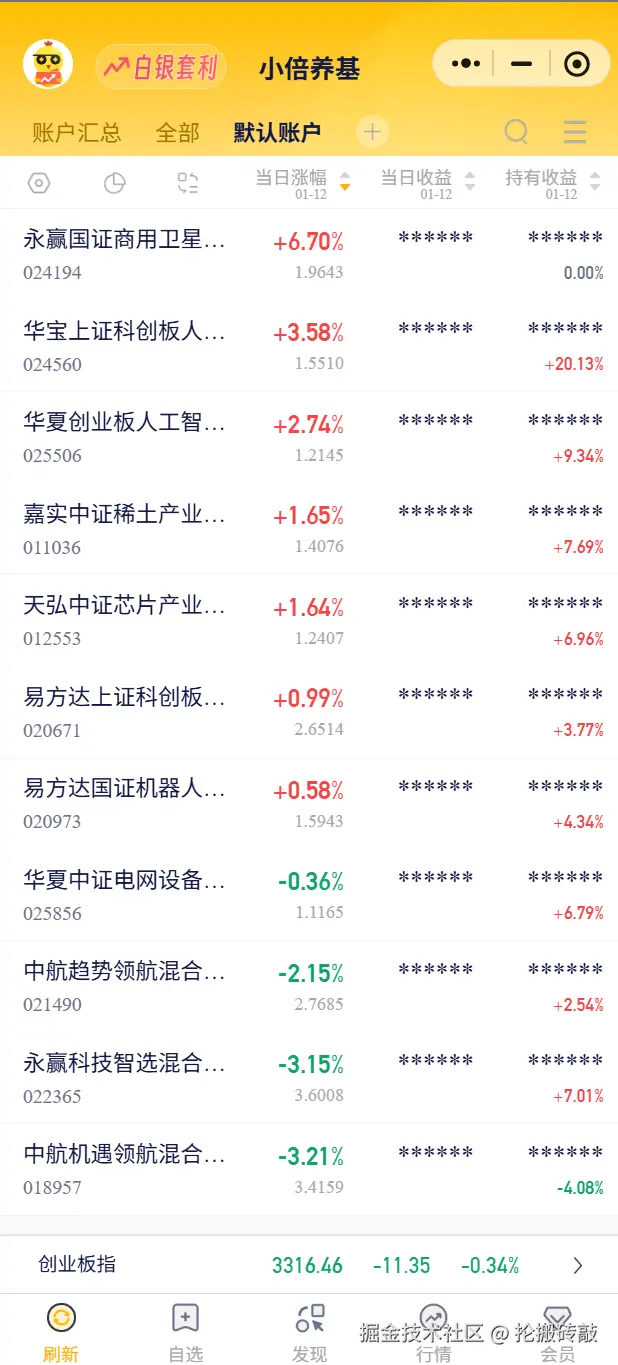 抡搬砖敲于2026-01-12 10:33发布的图片