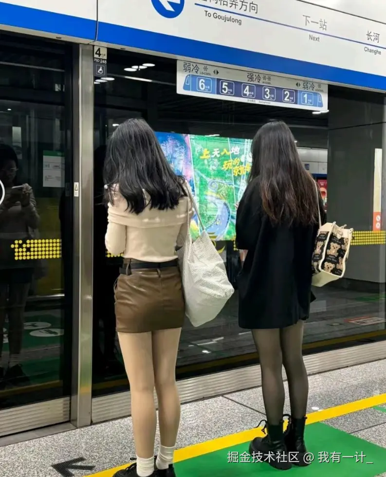 我有一计_于2025-10-11 11:19发布的图片