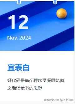 长长韭韭于2024-11-12 08:46发布的图片