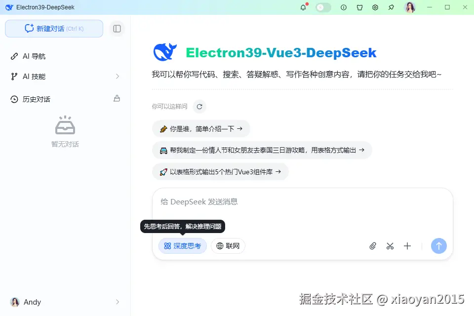 xiaoyan2015于2026-01-12 21:35发布的图片