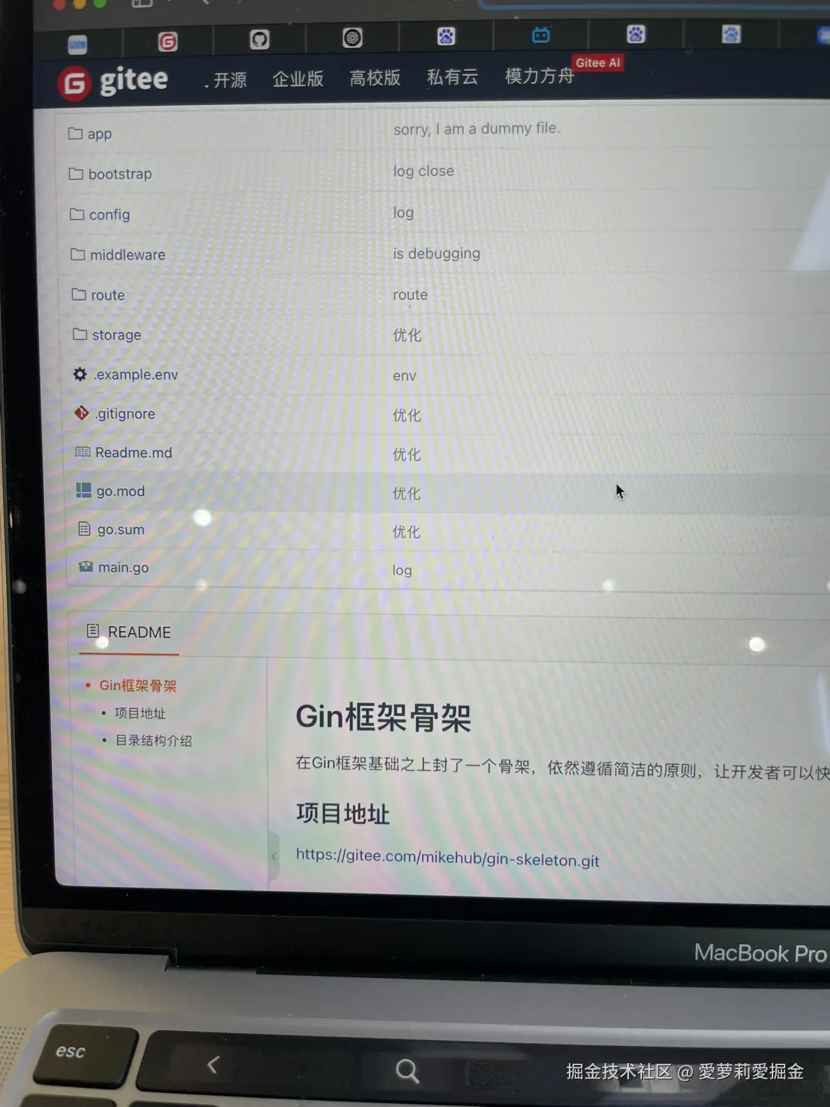 愛萝莉愛掘金于2025-03-26 15:41发布的图片