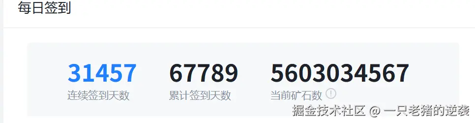 一只老猪的逆袭于2026-07-29 07:05发布的图片