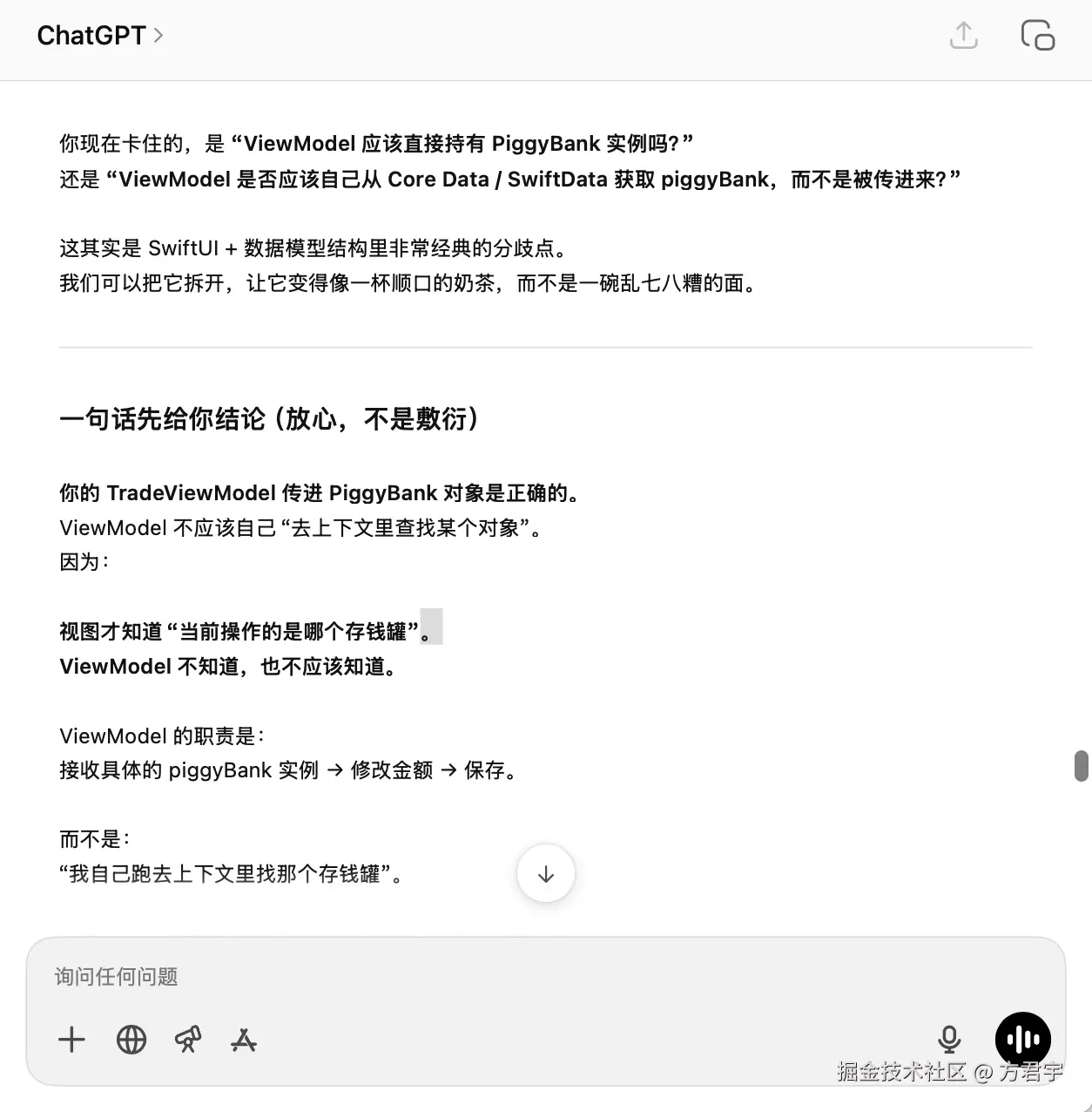 方君宇于2025-11-21 18:40发布的图片