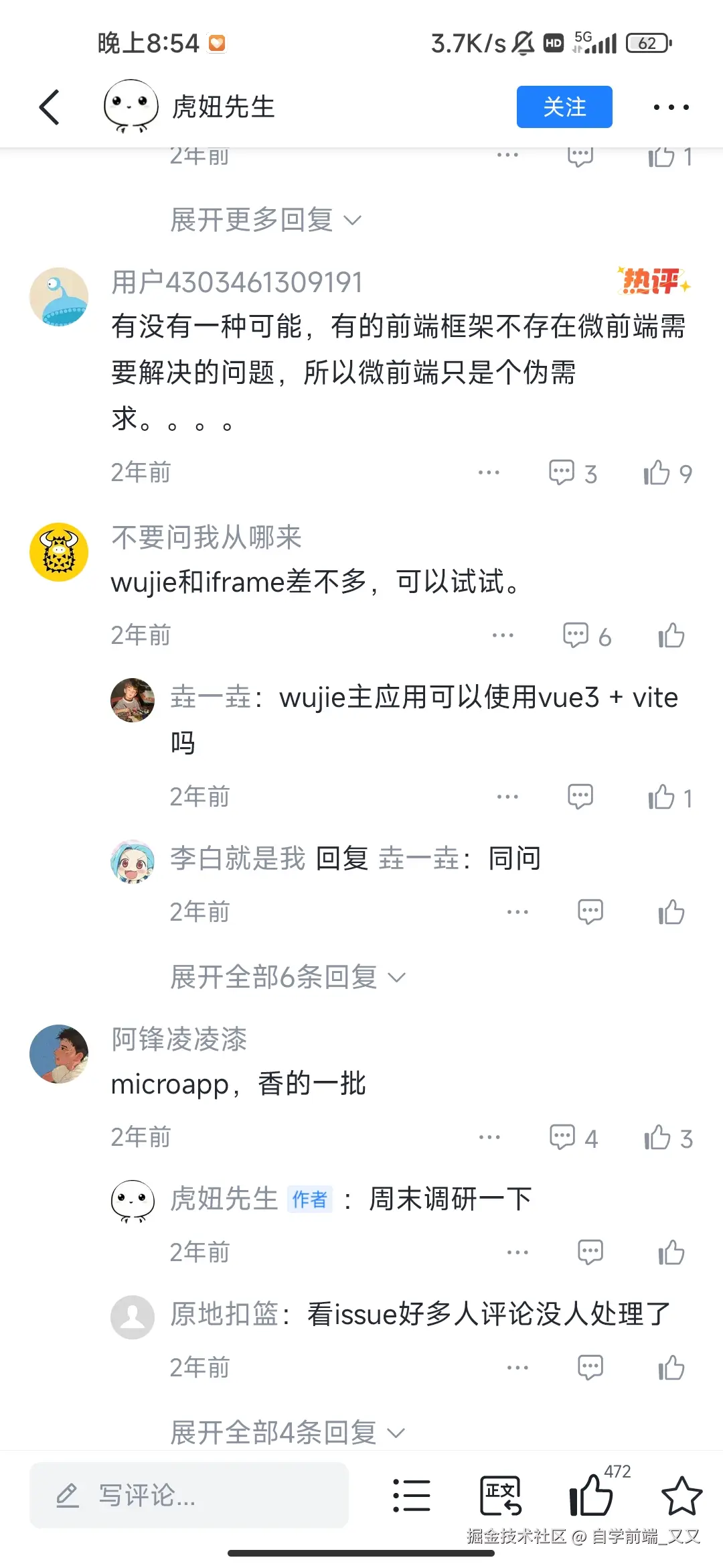 自学前端_又又于2025-09-28 20:58发布的图片