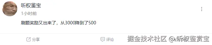 听权鉴赏宝于2025-01-17 13:45发布的图片