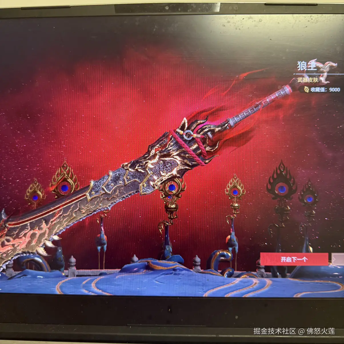 佛怒火莲于2025-10-20 17:17发布的图片