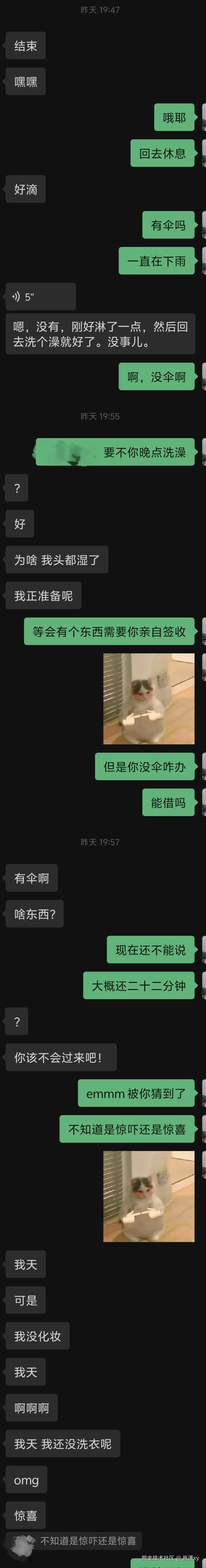 肖潇xy于2026-05-21 16:11发布的图片