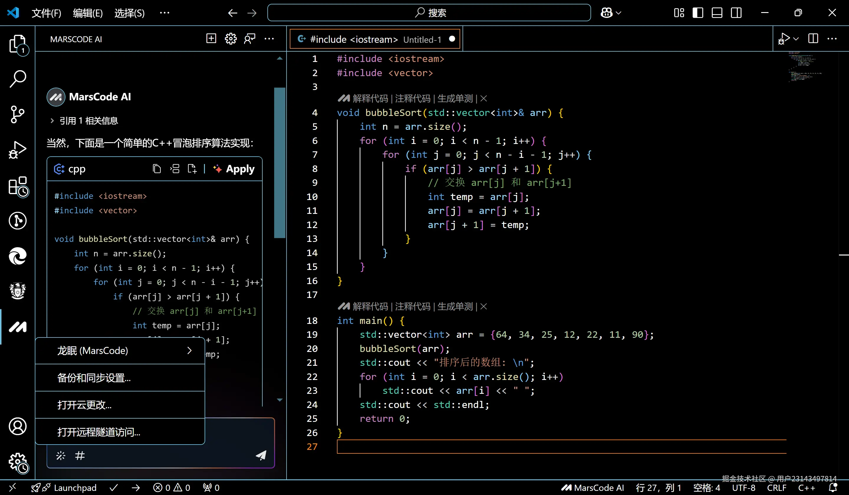 用户23143497814于2025-01-14 20:54发布的图片