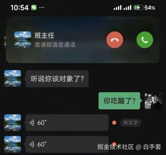 白手套于2026-01-13 15:40发布的图片