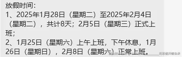 小卡拉咪_________花若盛开蝶自来于2025-01-21 15:44发布的图片