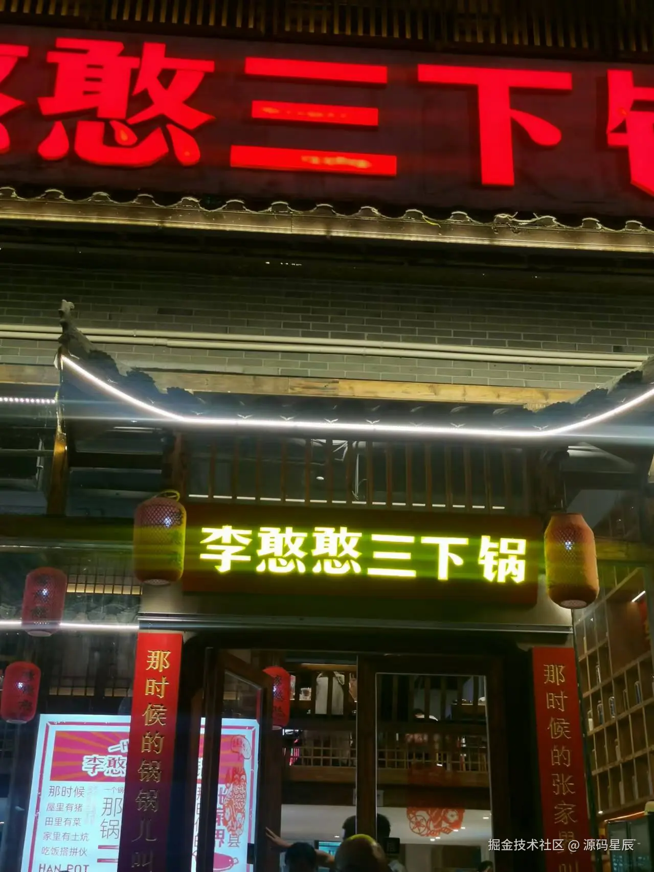 源码星辰于2025-06-12 09:05发布的图片