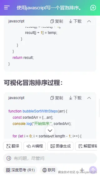 xiaoyan2015于2026-03-14 11:58发布的图片