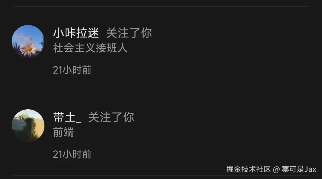 寨可是Jax于2024-12-27 06:49发布的图片