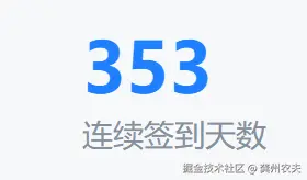 龚州农夫于2026-06-03 15:11发布的图片