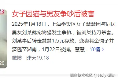 HolyKillin于2025-08-08 09:08发布的图片
