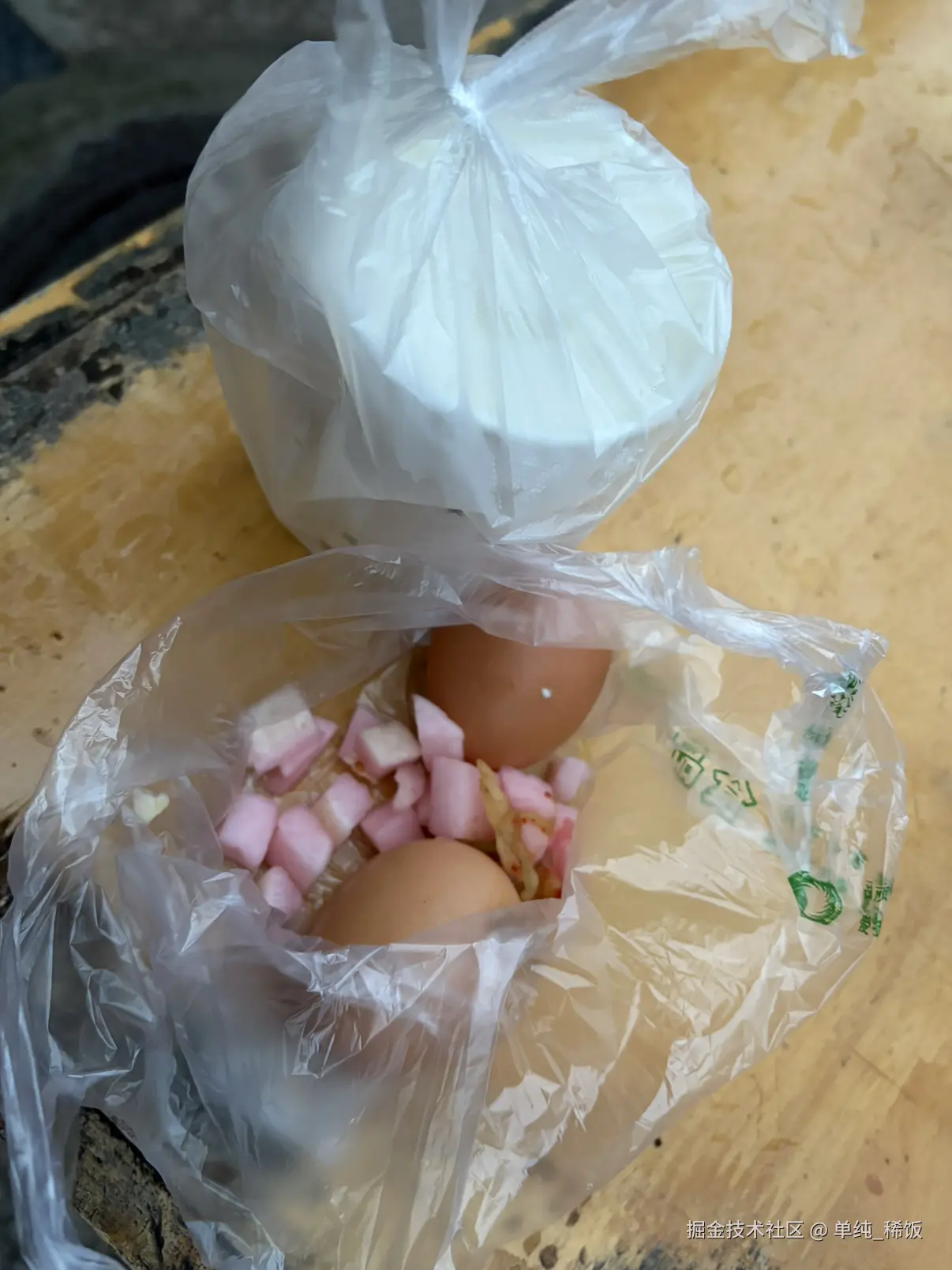 单纯_稀饭于2026-04-02 07:59发布的图片