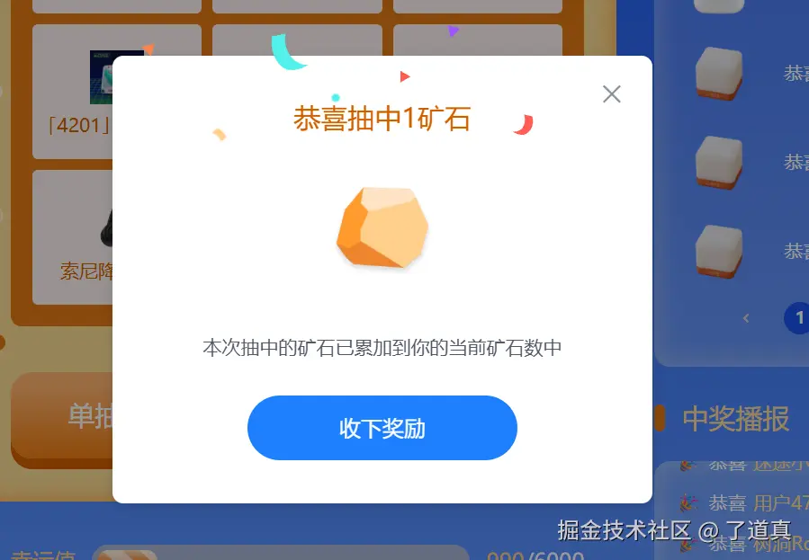 了道真于2026-01-21 09:04发布的图片