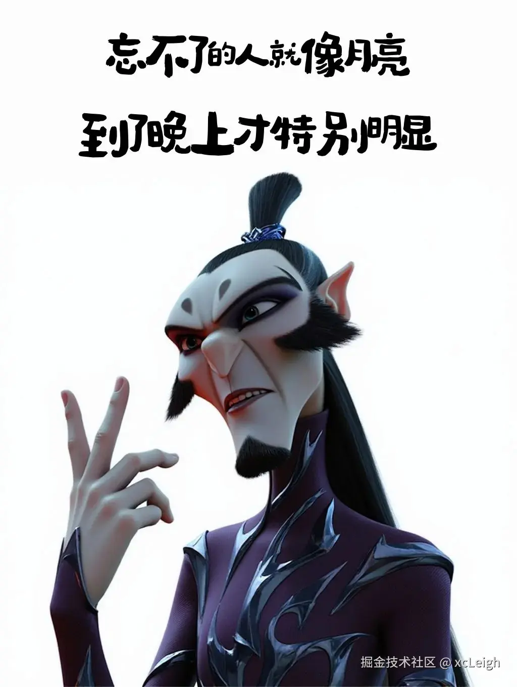 xcLeigh于2025-02-20 00:22发布的图片