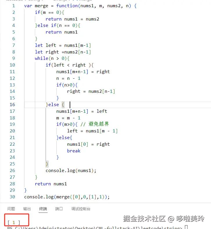 哆啦美玲于2024-12-26 01:19发布的图片