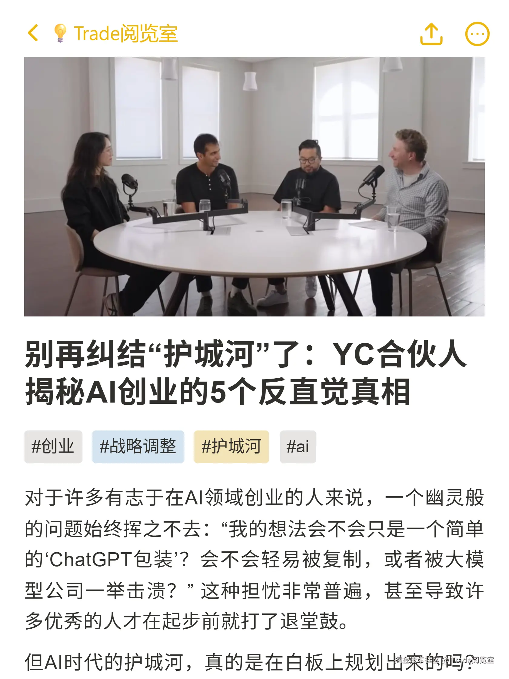 Trade阅览室于2025-10-21 00:31发布的图片