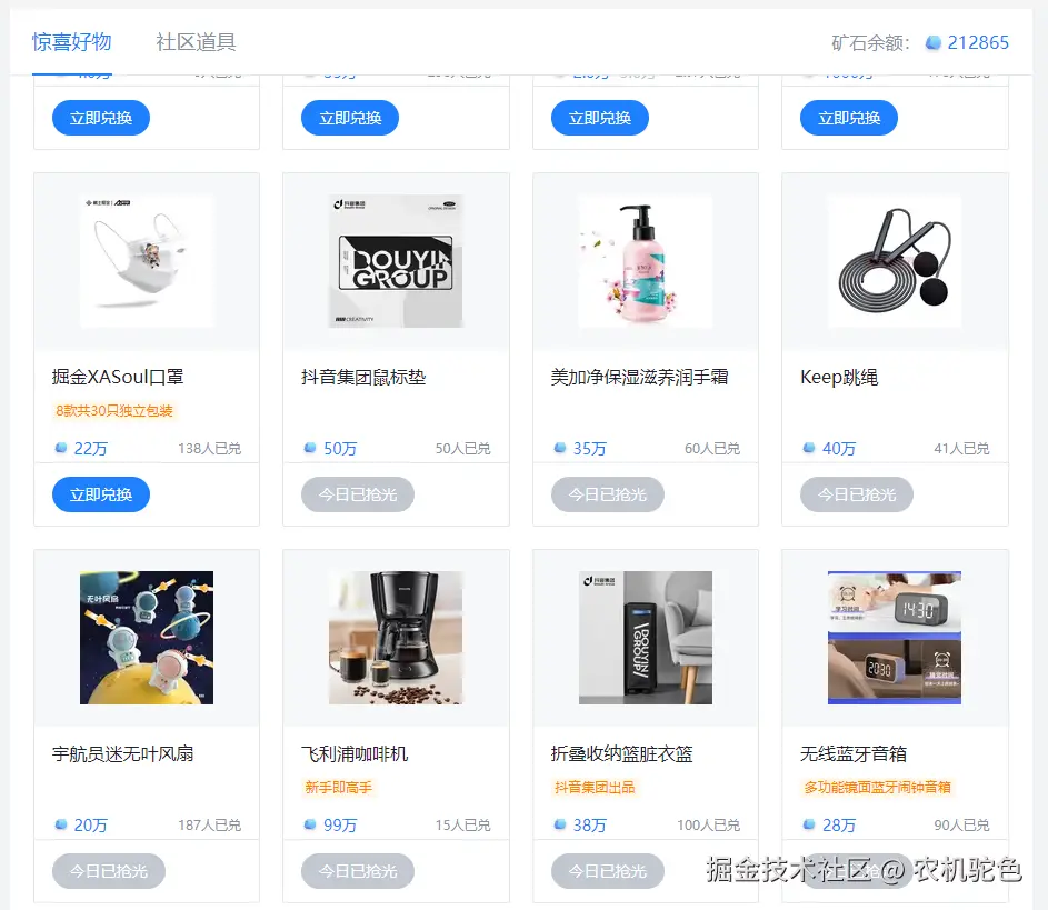 农机驼色于2025-11-18 08:45发布的图片