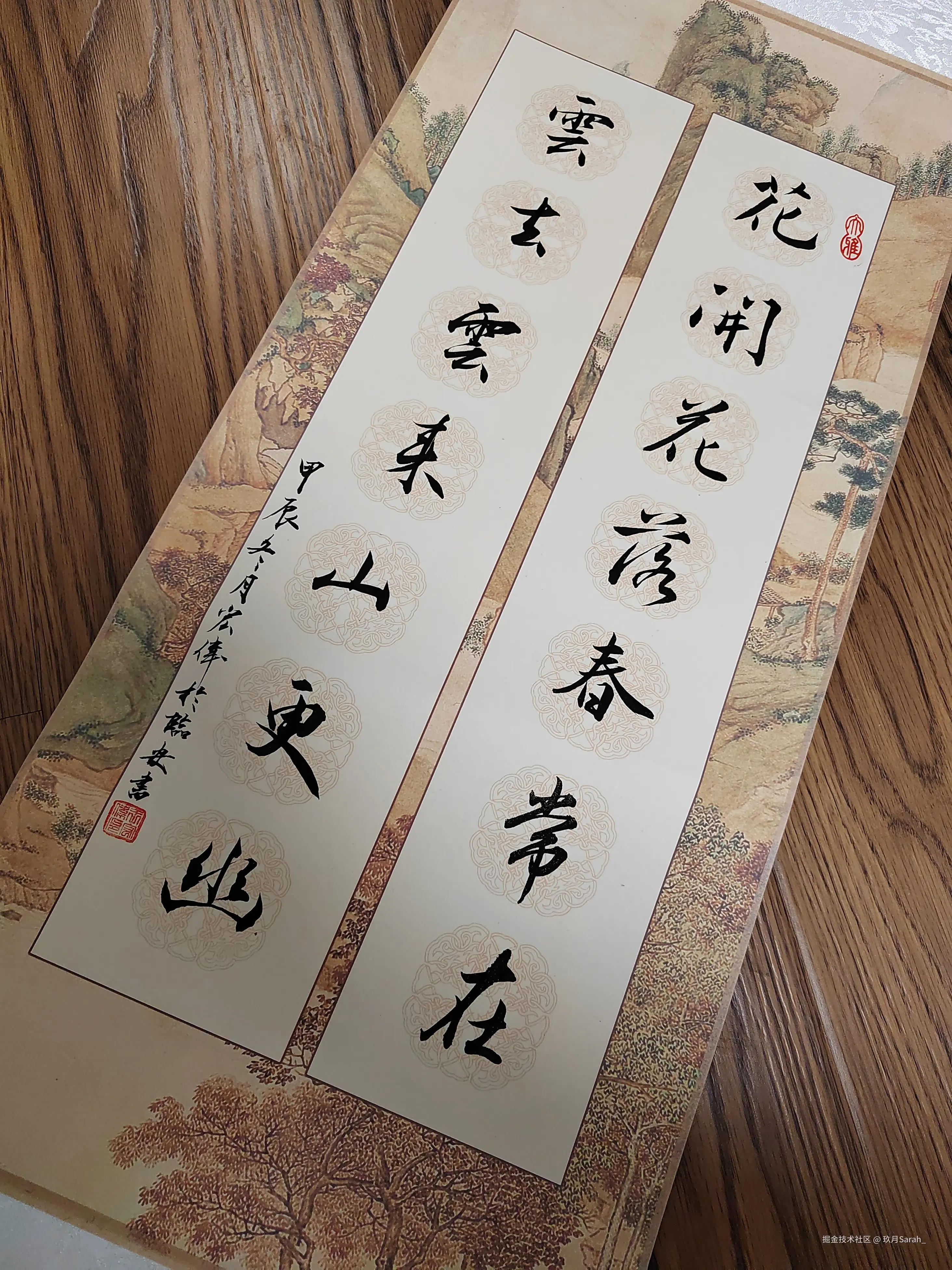 玖月Sarah_于2025-01-13 06:09发布的图片