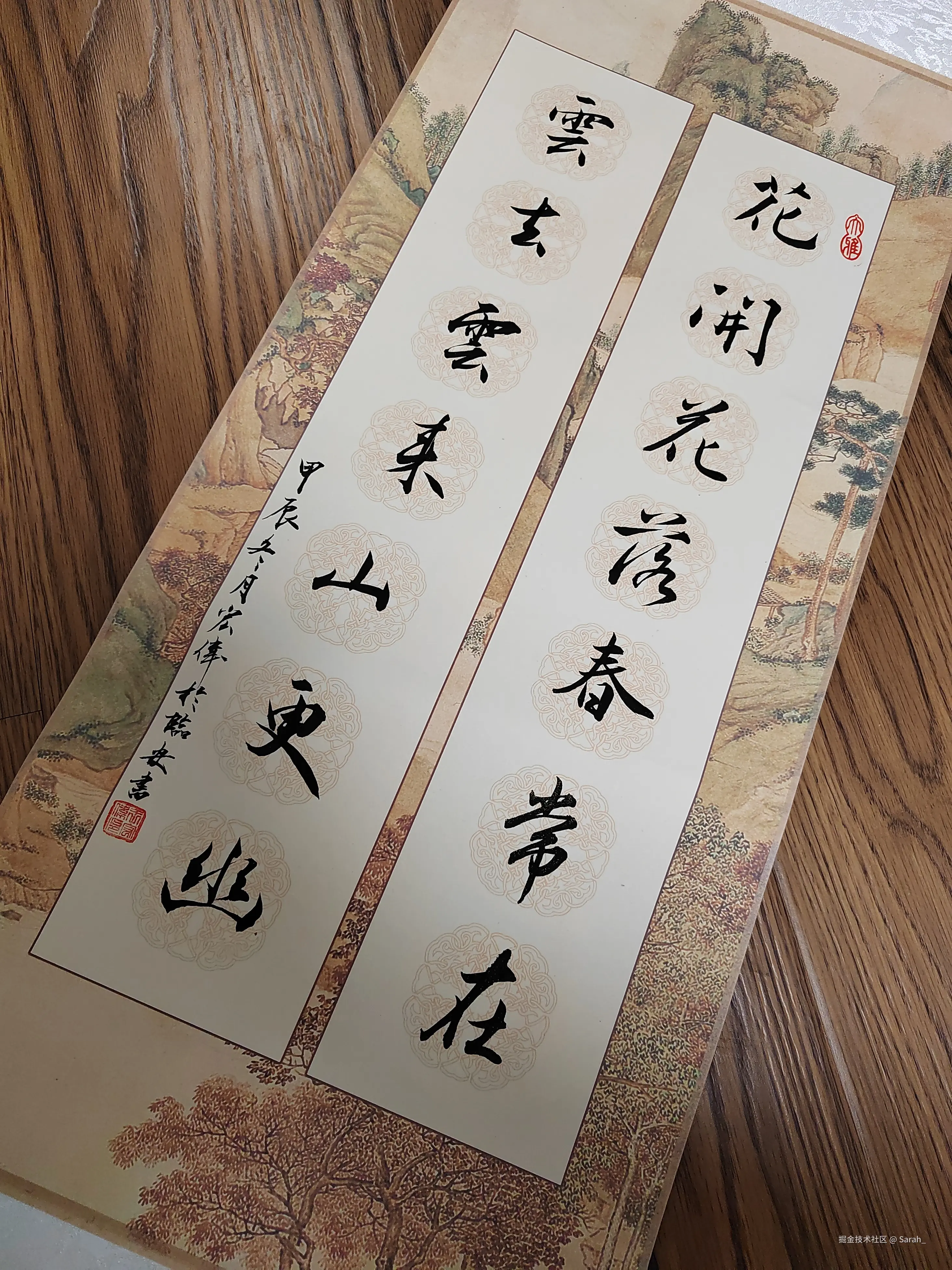 Sarah_于2025-01-13 14:09发布的图片