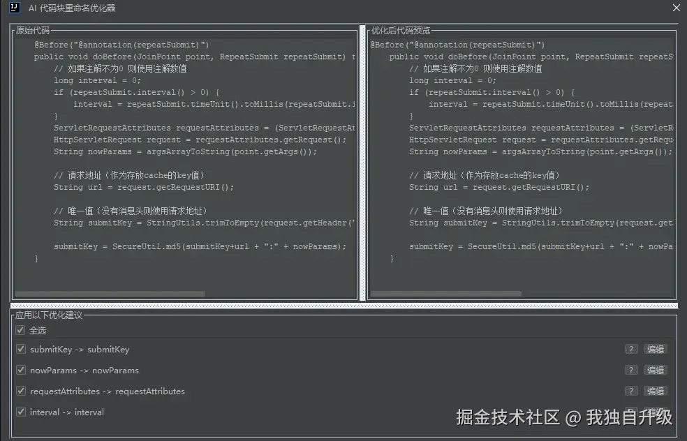 我独自升级于2025-07-04 10:44发布的图片