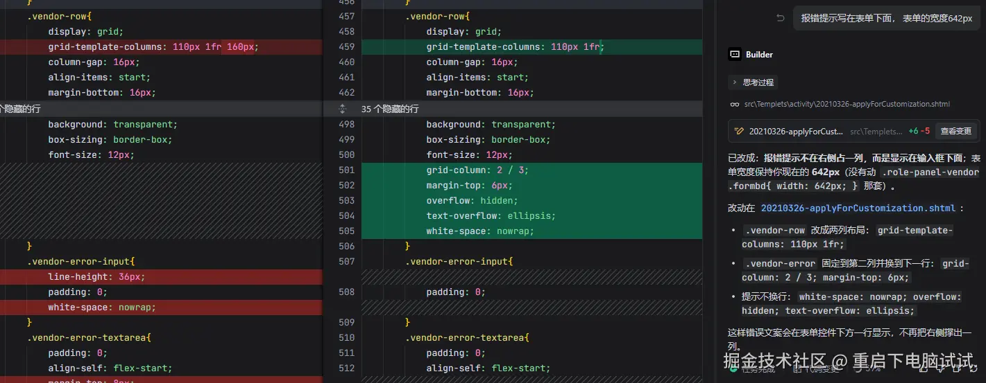 重启下电脑试试于2026-03-17 10:56发布的图片