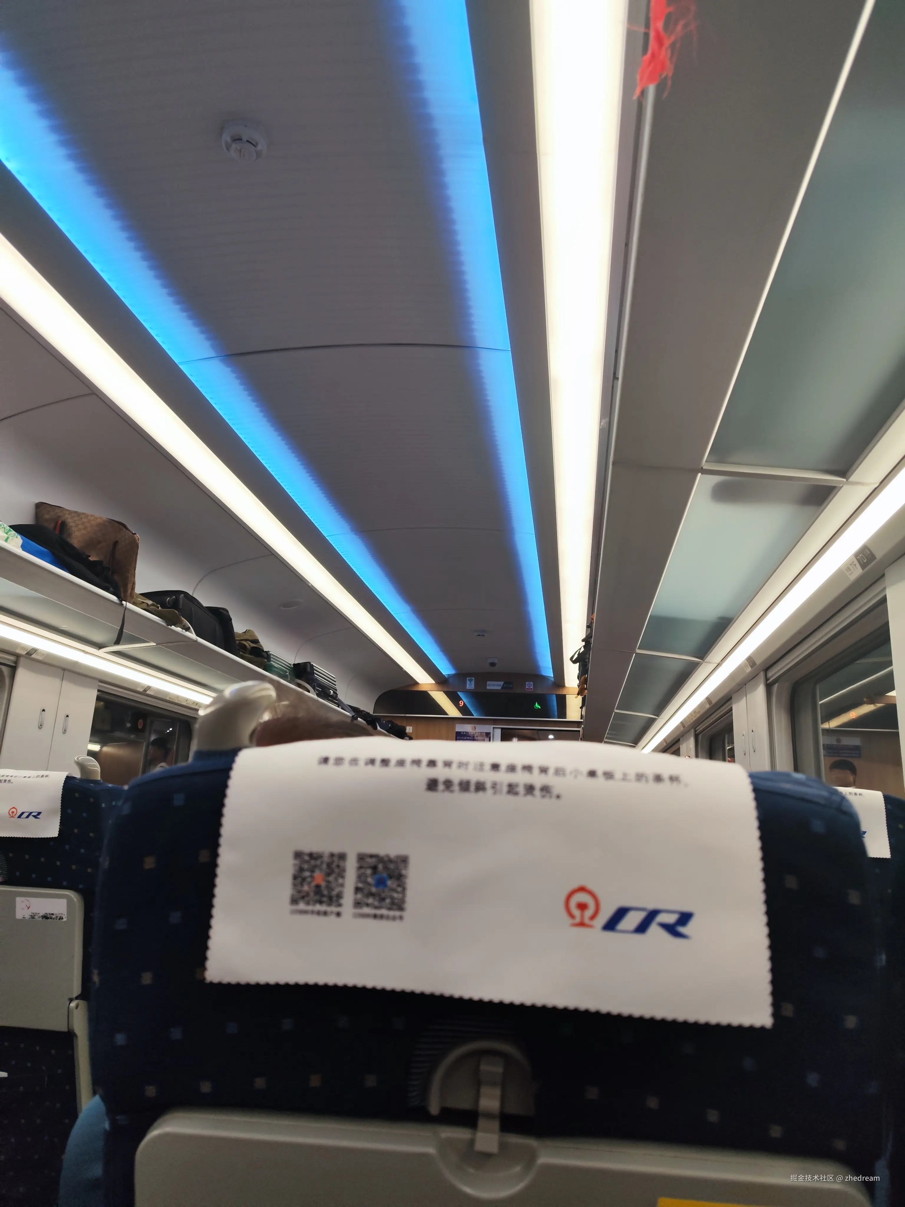 zhedream于2024-09-28 15:33发布的图片