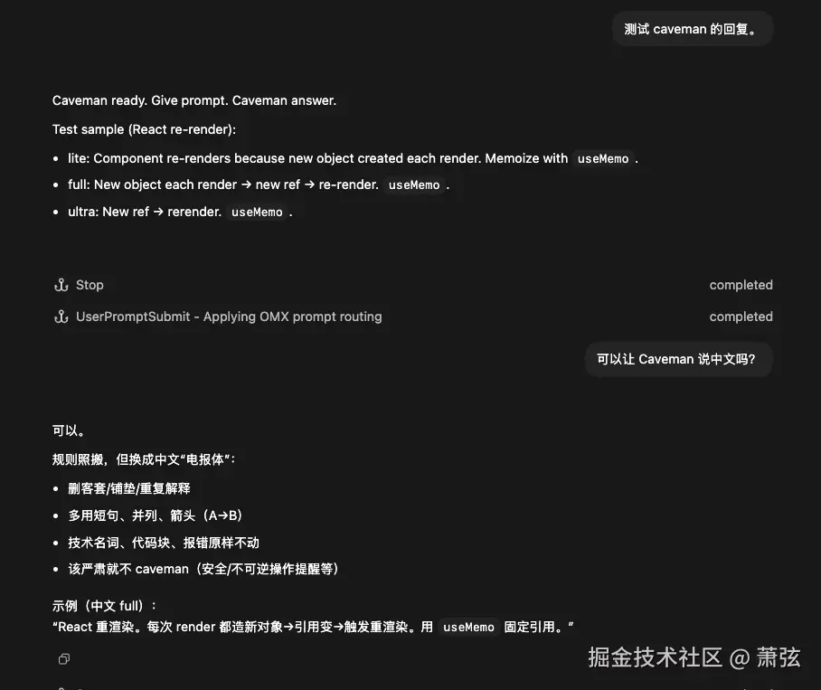 萧弦于2026-04-09 11:06发布的图片