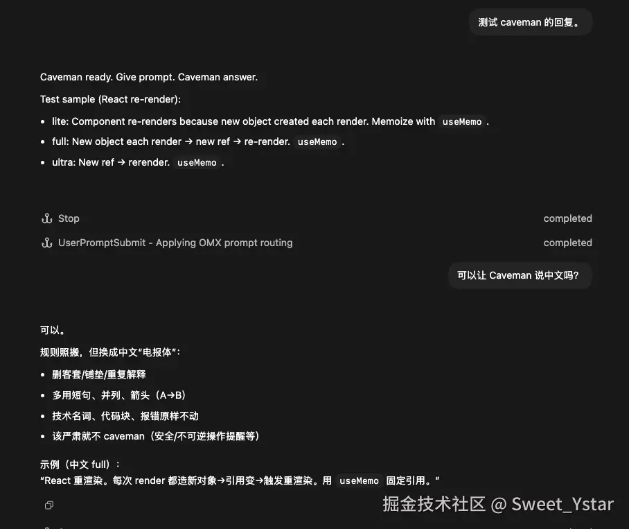 Sweet_Ystar于2026-04-09 11:06发布的图片