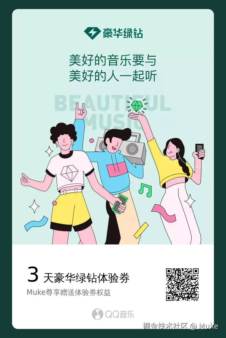 Muke于2025-10-24 15:05发布的图片